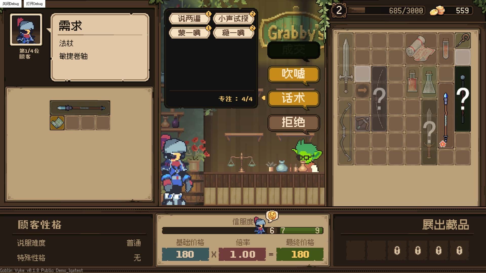 视觉数据5