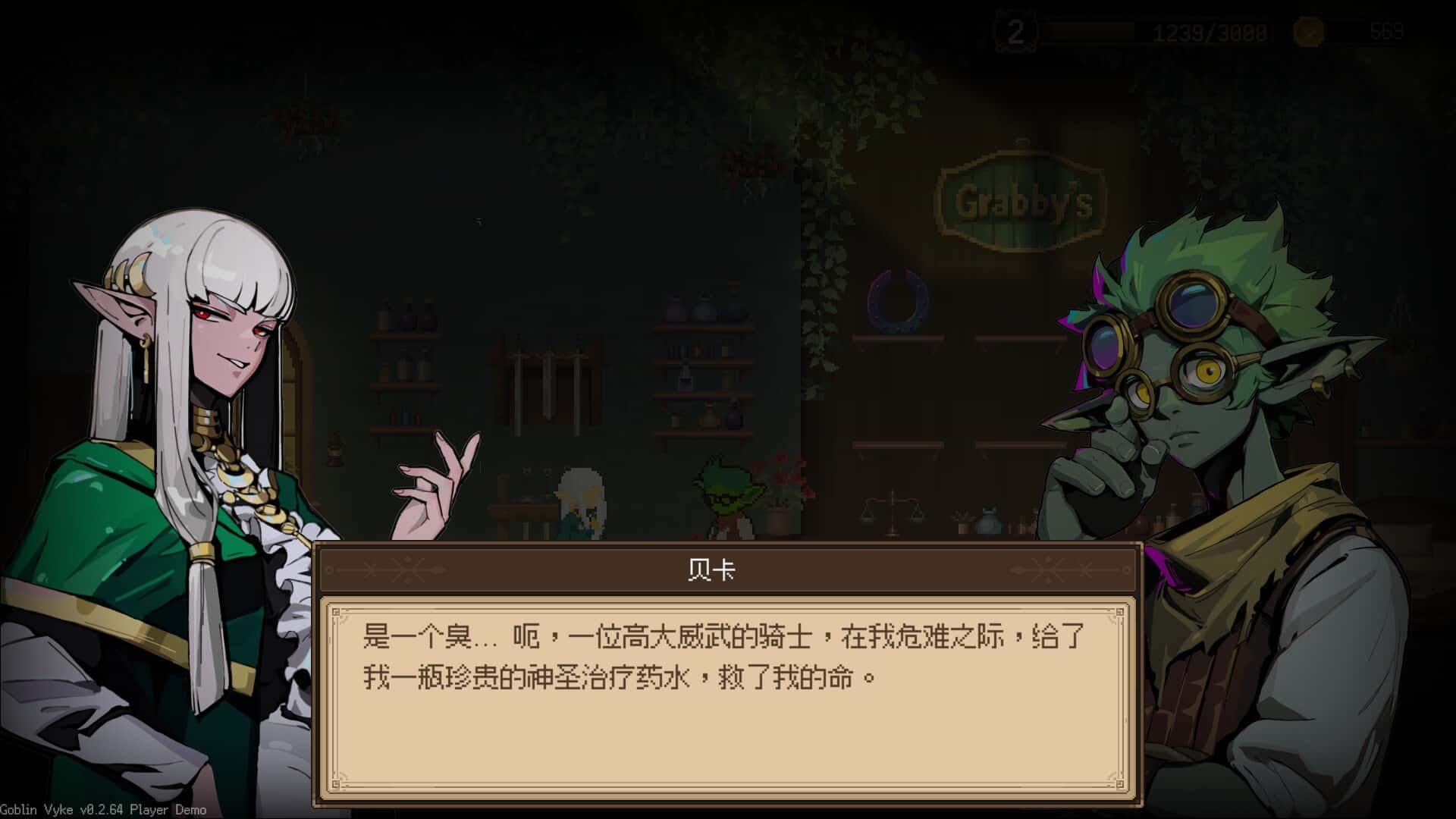 视觉数据1